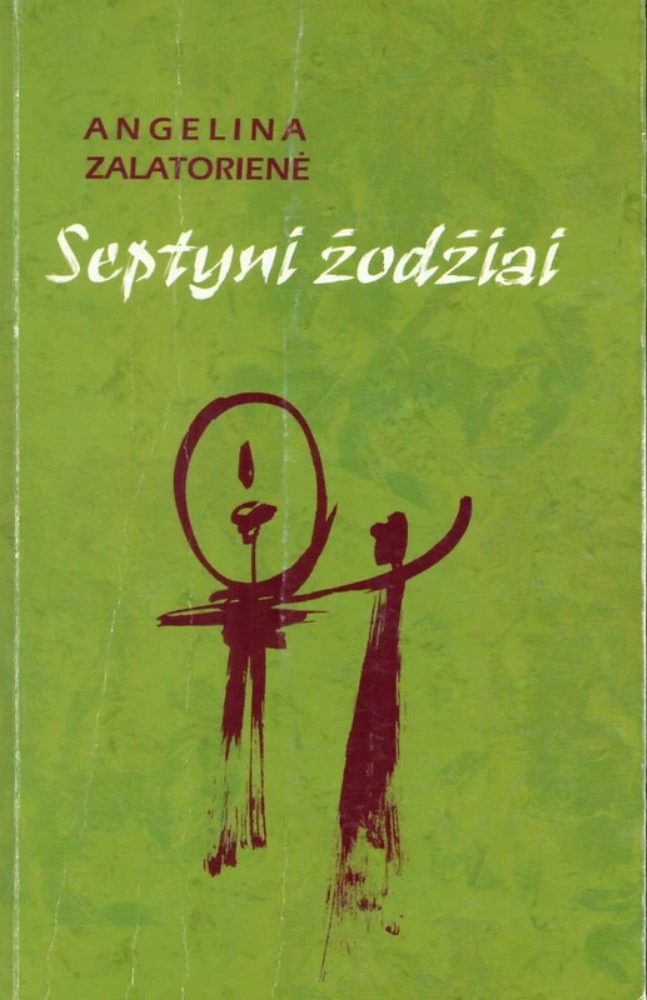 Septyni žodžiai