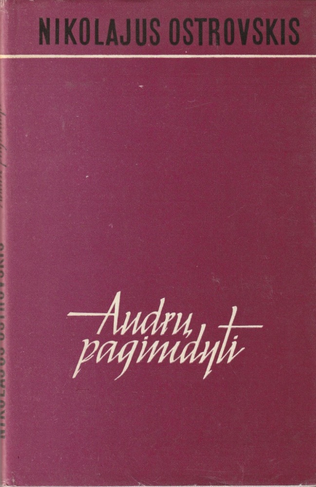 Audrų pagimdyti