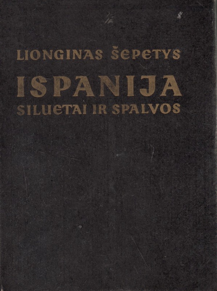 Ispanija