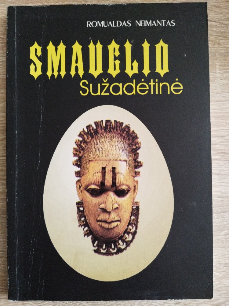 Smauglio sužadėtinė 