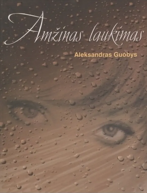 Amžinas laukimas