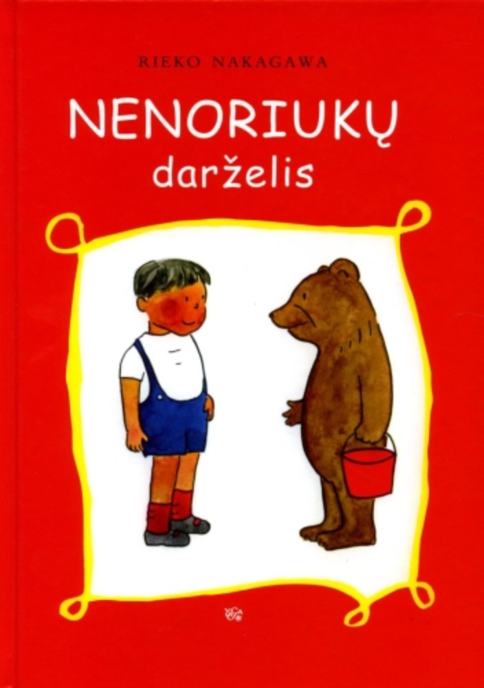 Nenoriukų darželis