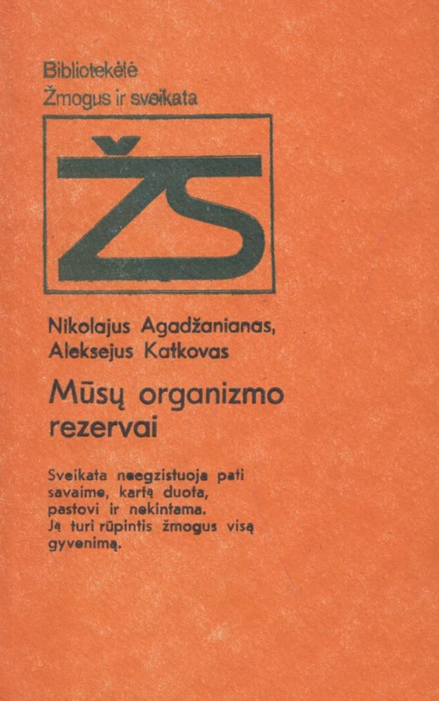 Mūsų organizmo rezervai