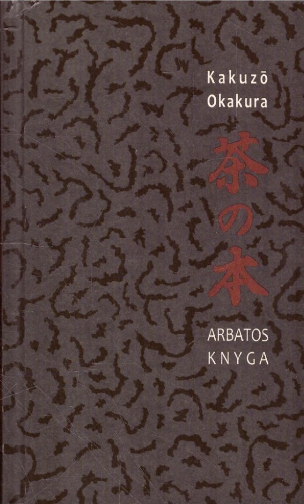 Arbatos knyga