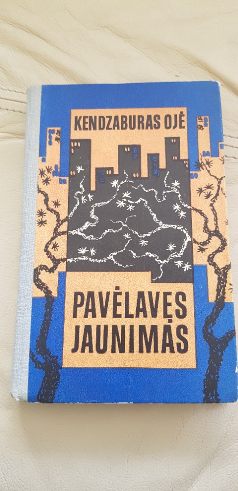 Pavėlavęs Jaunimas