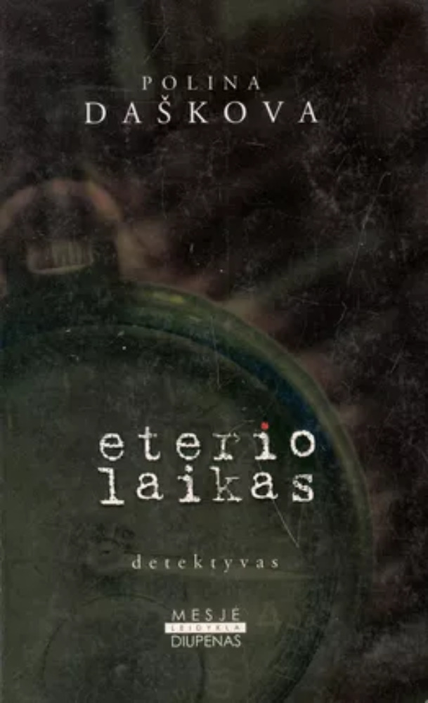 Eterio laikas