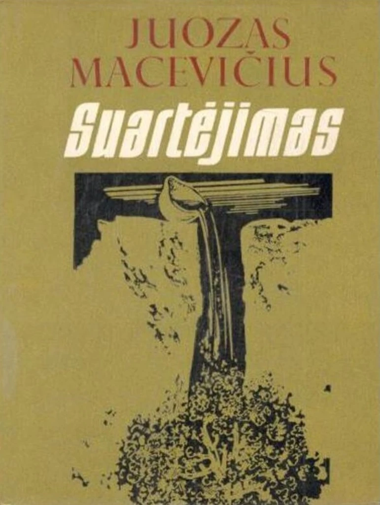 Suartėjimas