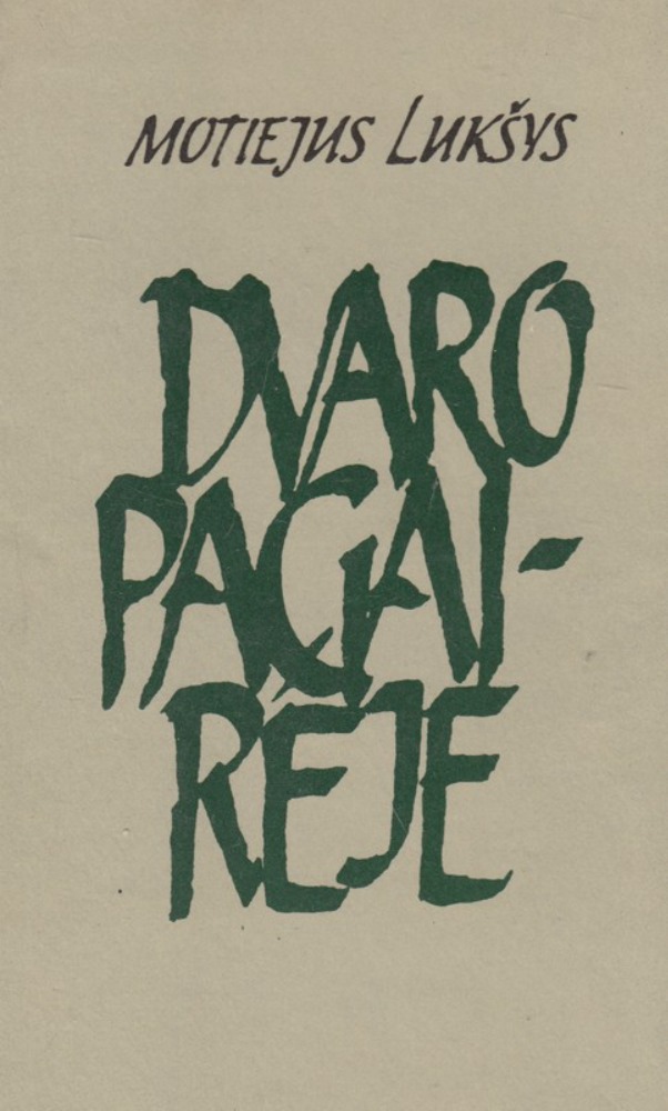 Dvaro pagairėje