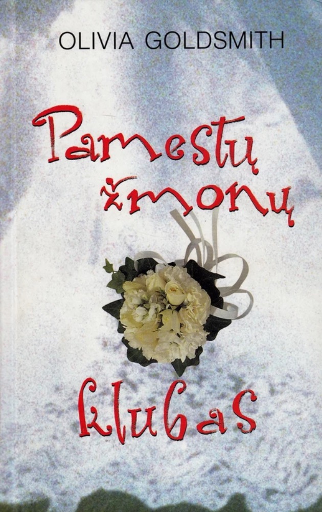 Pamestų žmonų klubas
