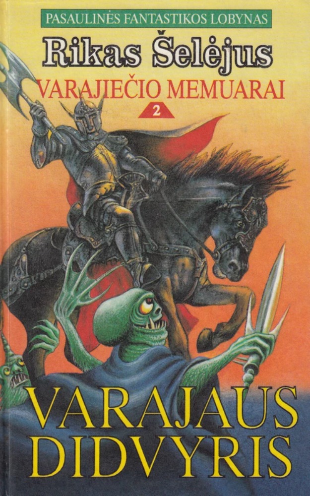 Varajaus didvyris