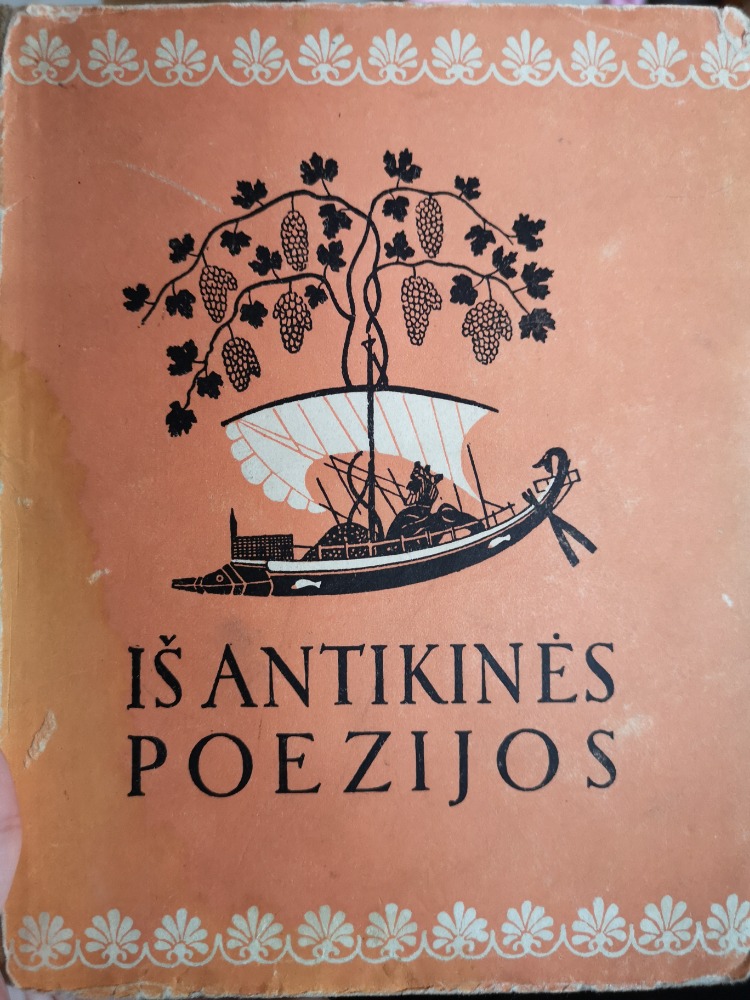 Iš Antikinės poezijos