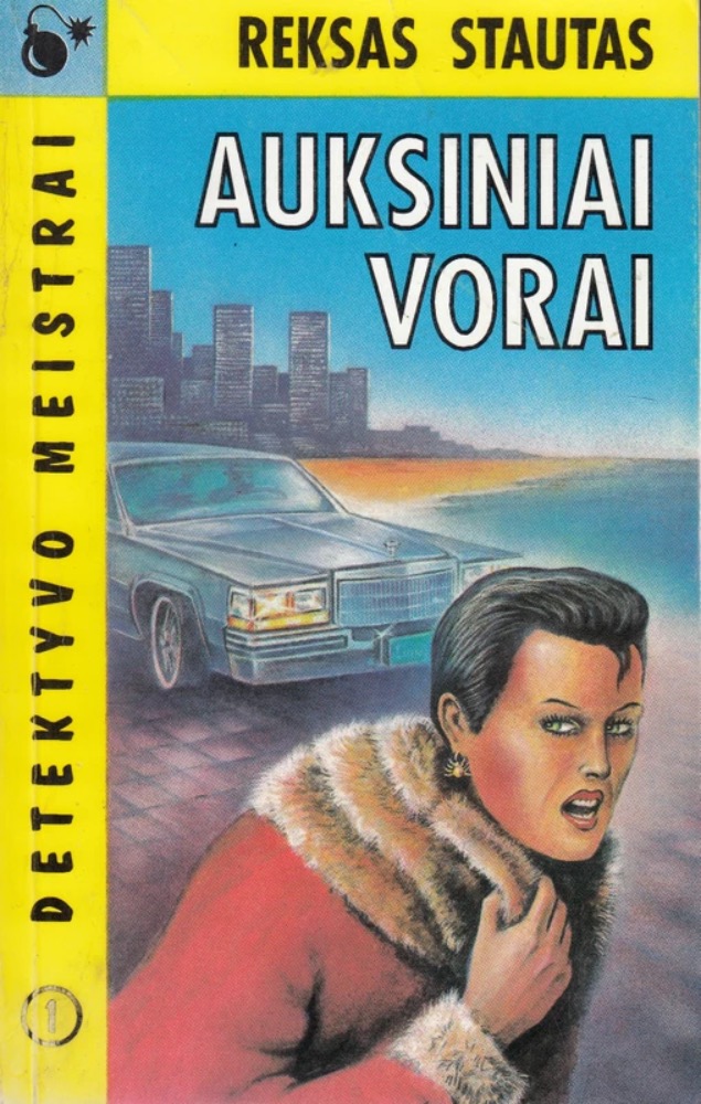 Auksiniai vorai