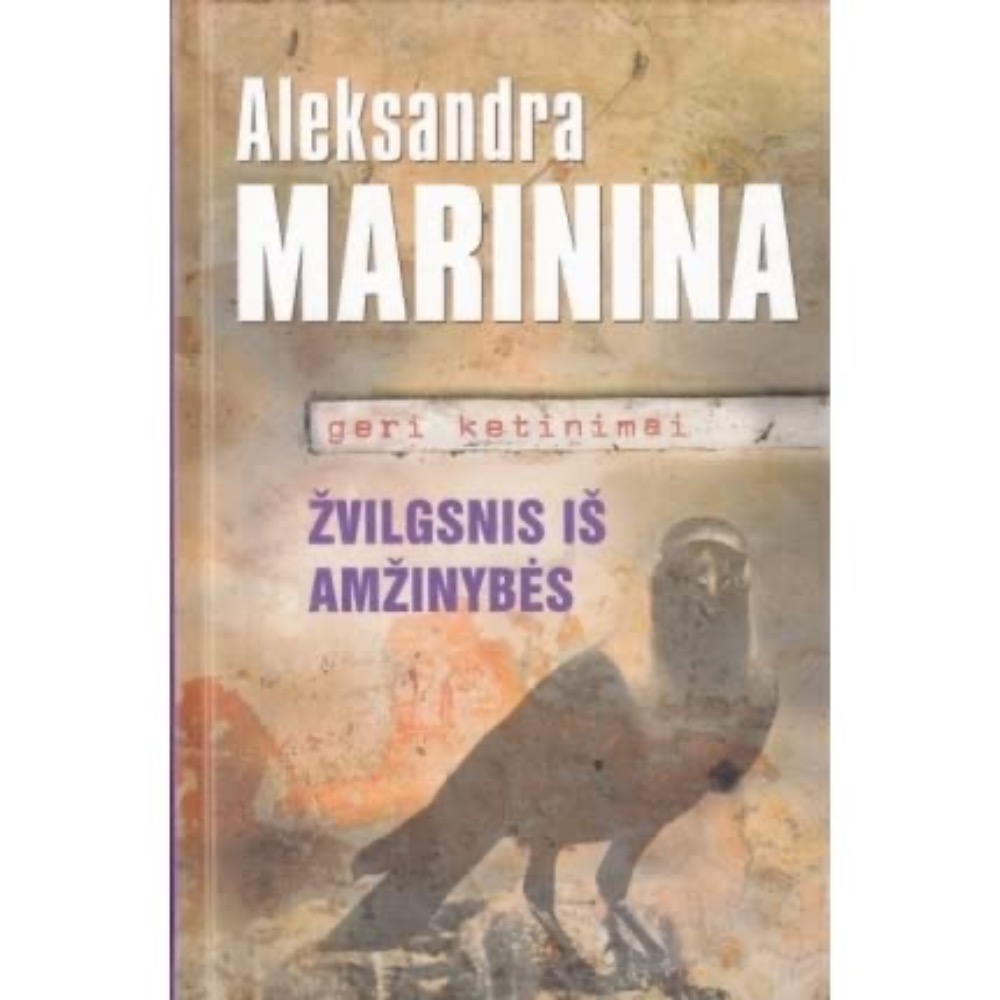Žvilgsnis iš amžinybės. Geri ketinimai.