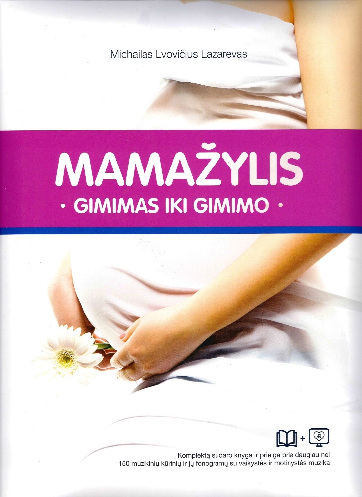 Mamažylis, arba Gimimas iki gimimo