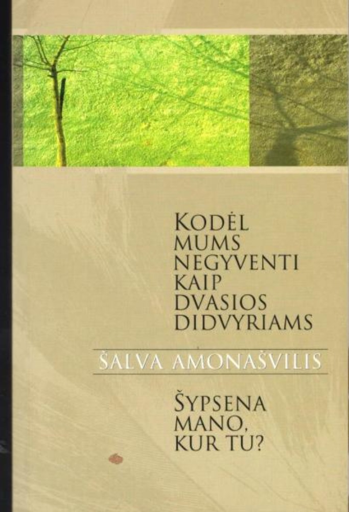 KODĖL MUMS NEGYVENTI KAIP DVASIOS DIDVYRIAMS. ŠYPSENA MANO, KUR TU?