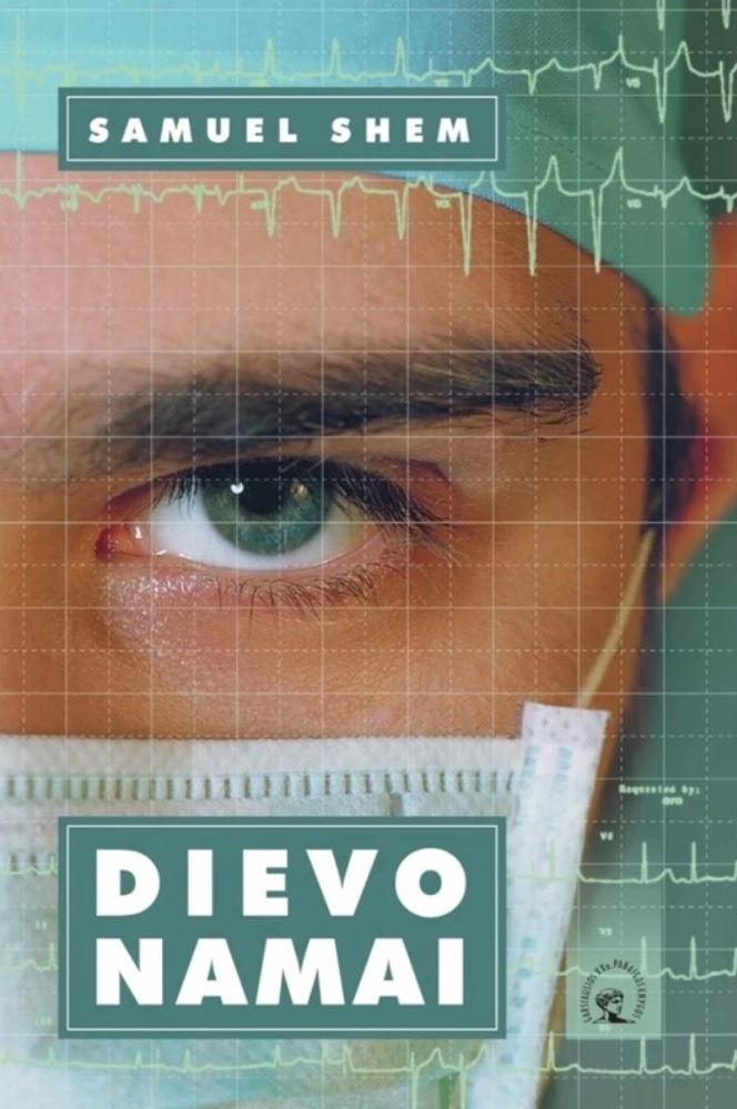 Dievo namai 