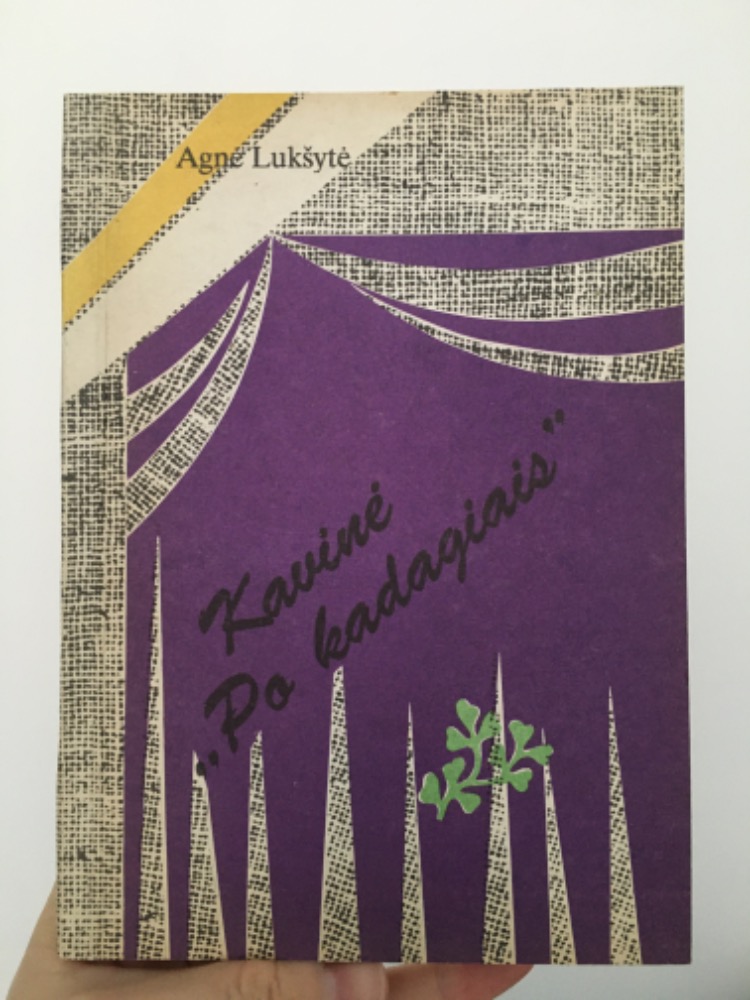 Kavinė "Po kadagiais"