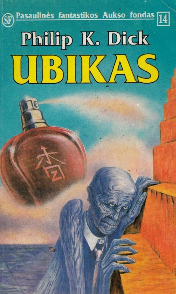 Ubikas