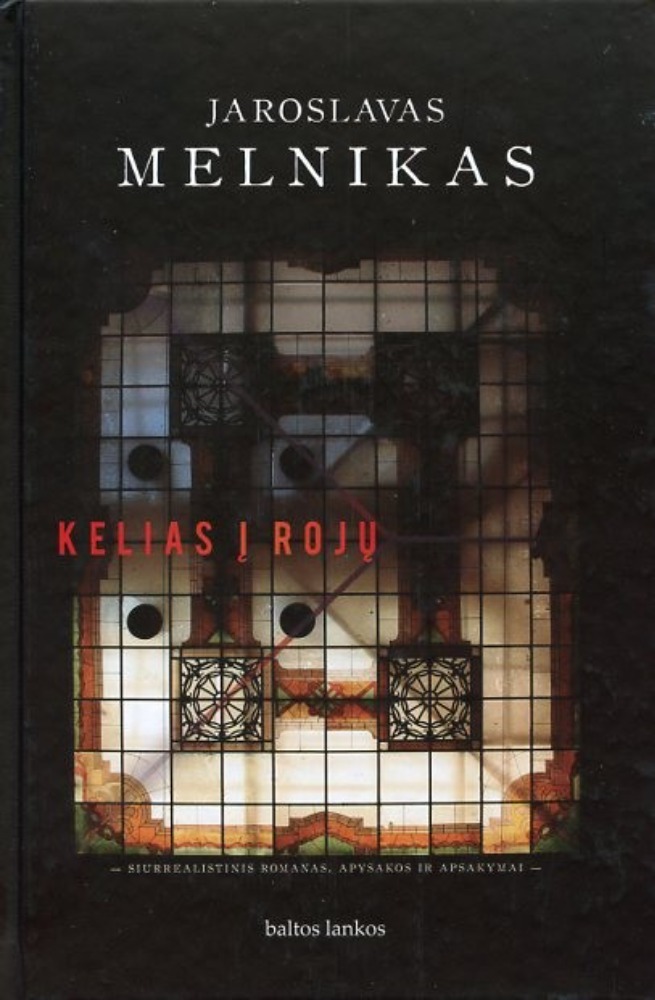 Kelias į rojų