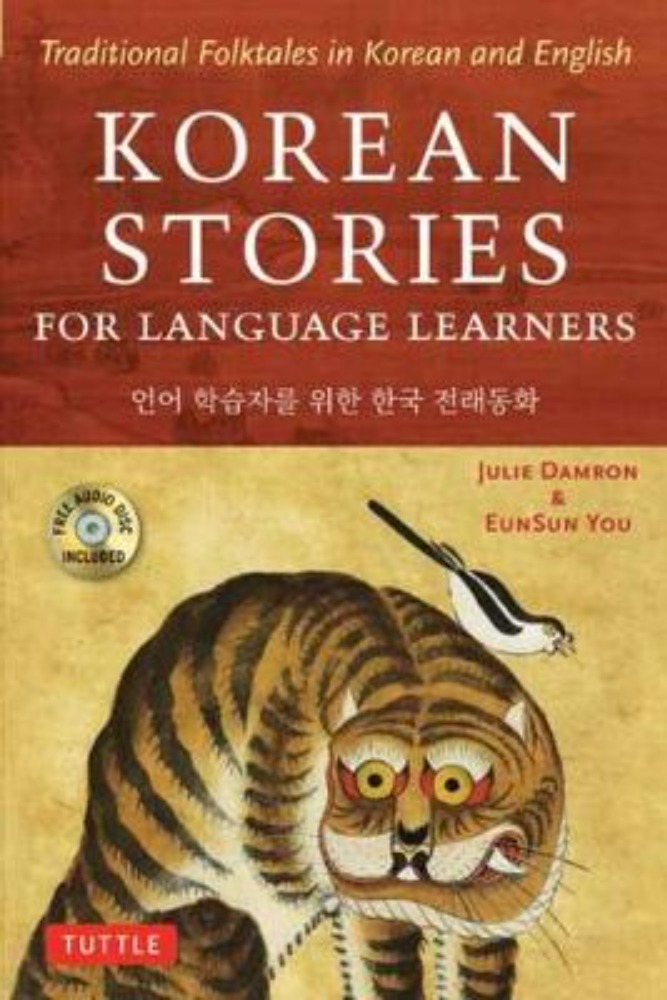 Korean stories. For language learners