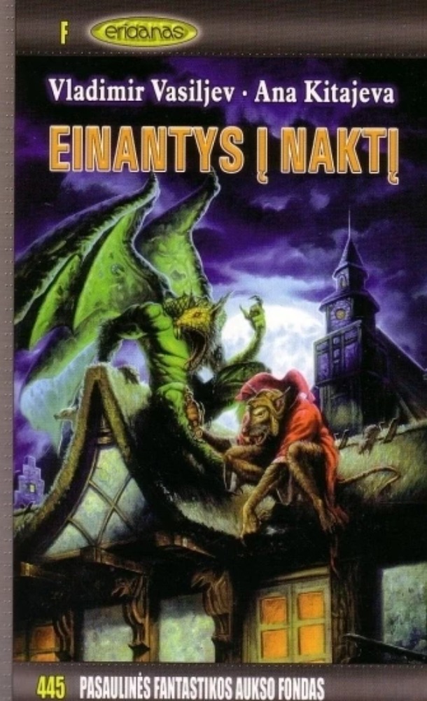 Einantys į naktį (PFAF 445)