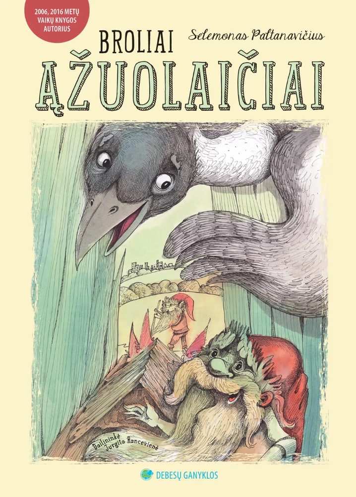 Broliai Ąžuolaičiai