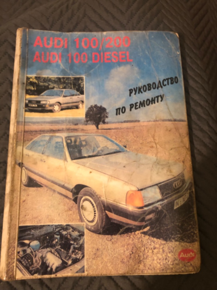 Audi 100