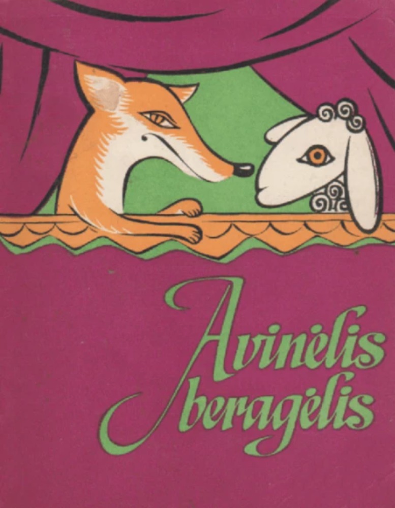 Avinėlis beragėlis