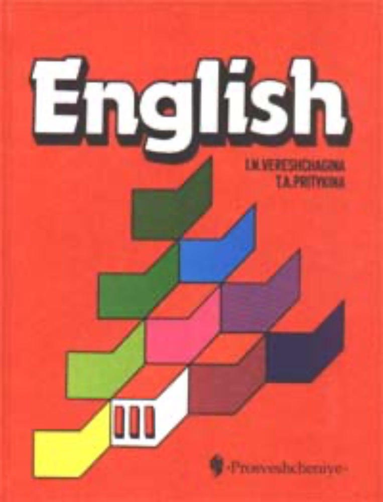 English