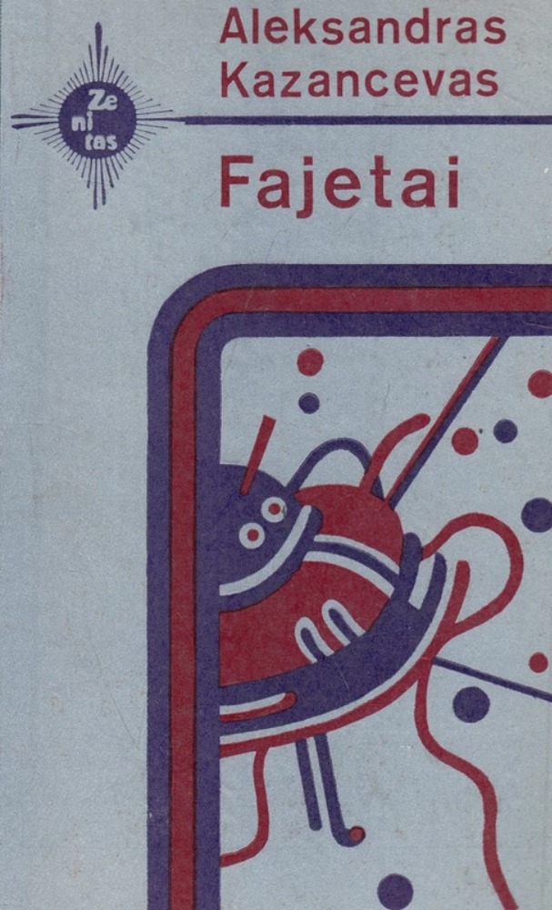 Fajetai