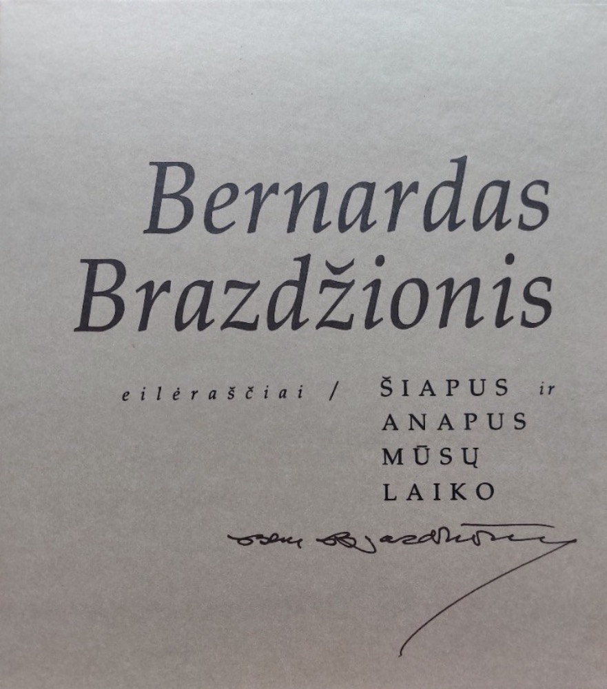 Šiapus ir anapus mūsų laiko