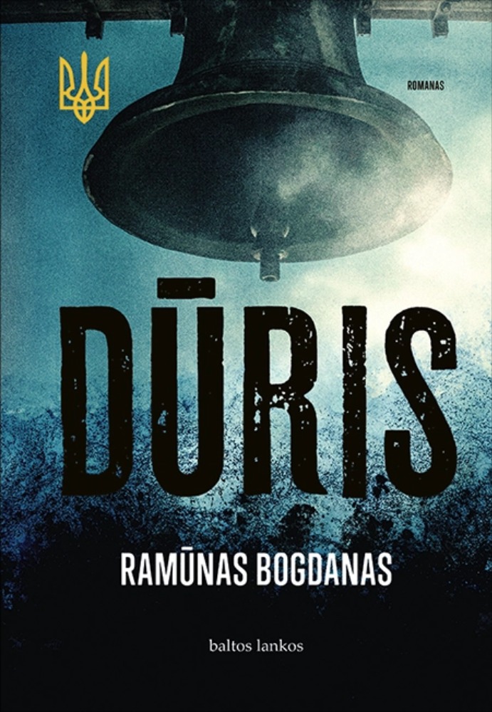 Dūris