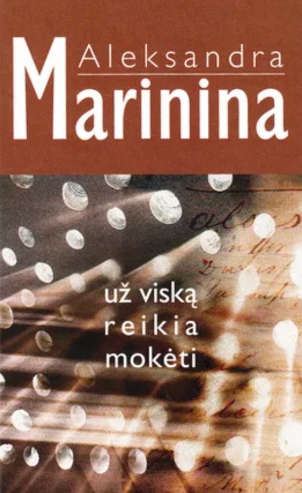 Už viską reikia mokėti