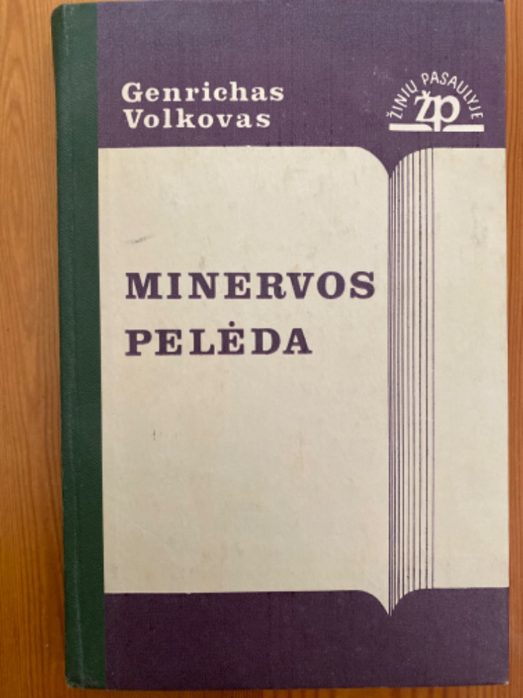 Minervos pelėda