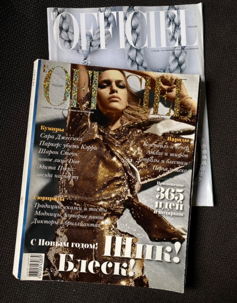 L'officiel
