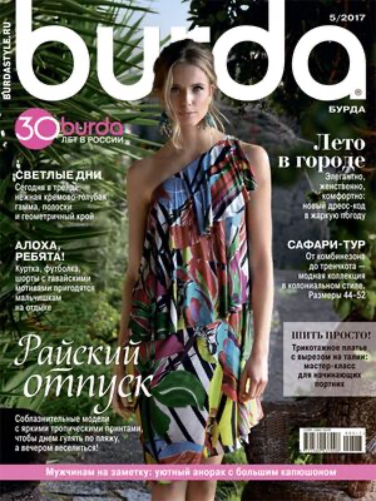 Burda 2017/5 (rusų k.)