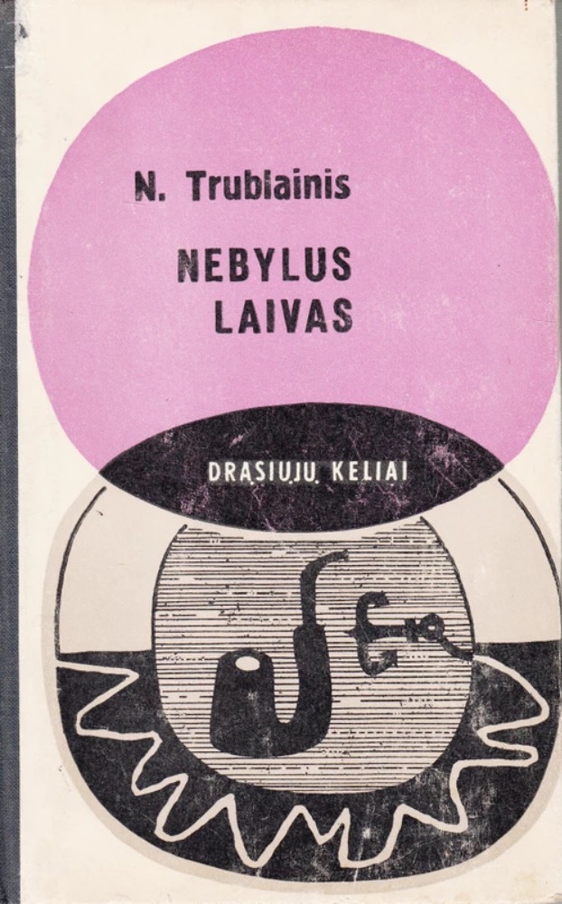 Nebylus laivas