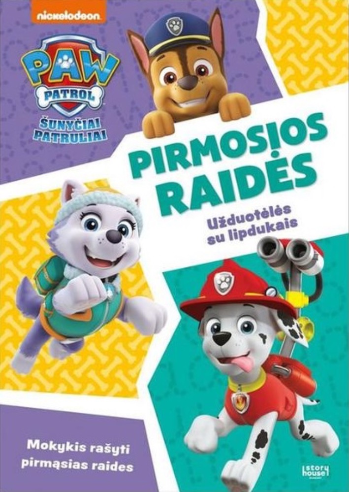 Šunyčiai patruliai. Pirmosios raidės. Užduotėlės su lipdukais