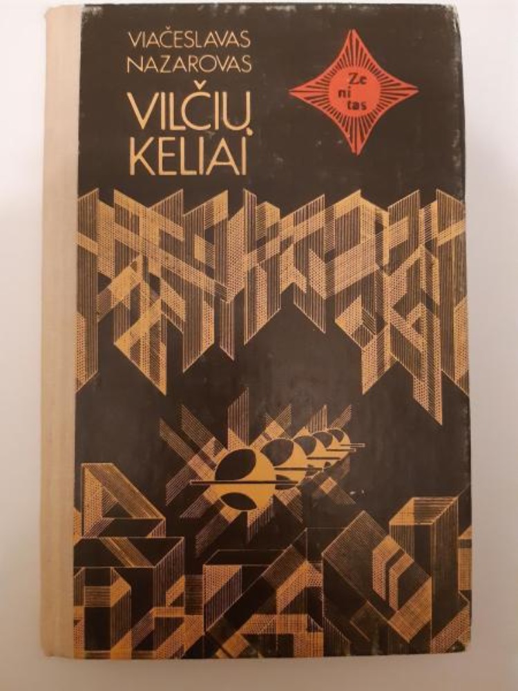 Vilčių keliai