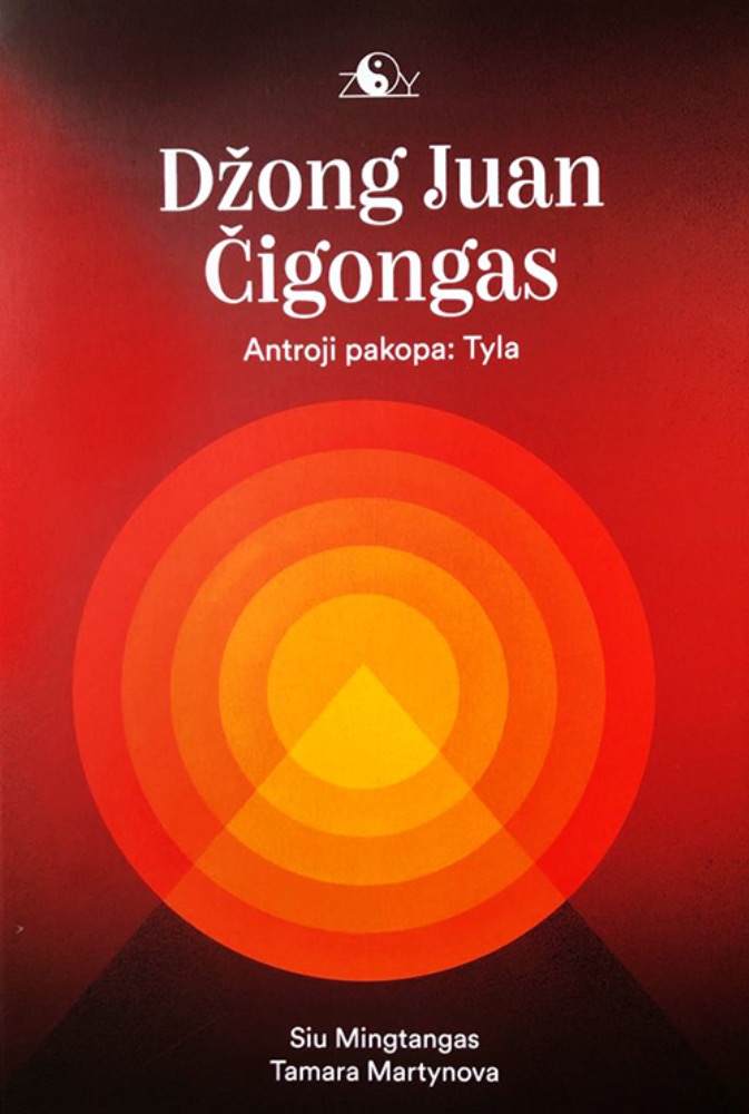 Džong Juan Čigongas. Antroji pakopa: tyla