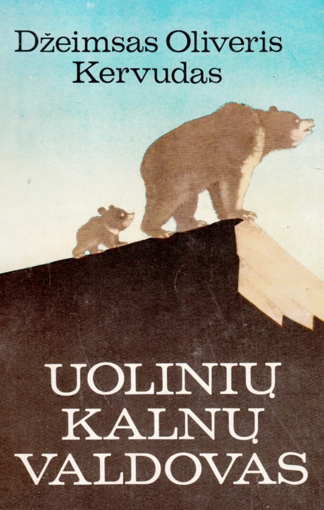 Uolinių kalnų valdovas