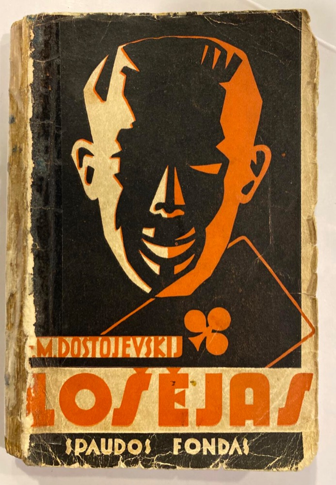 Lošėjas