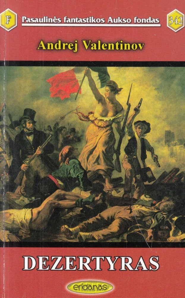 Dezertyras (PFAF 342)