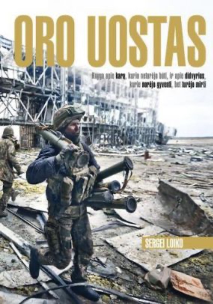 Oro uostas