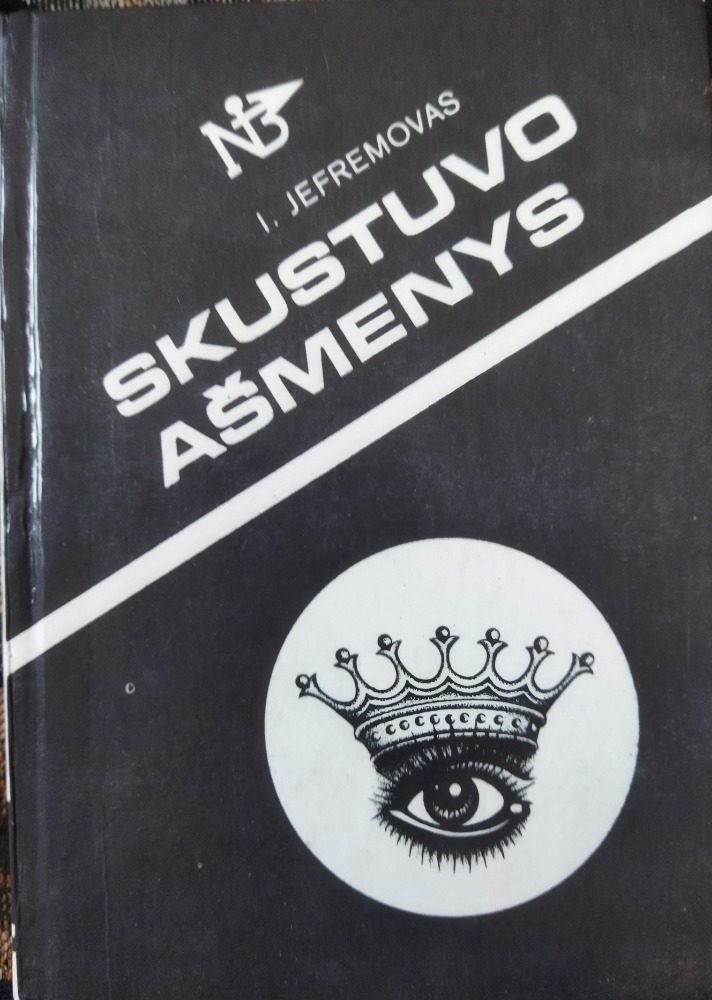 Skustuvo ašmenys
