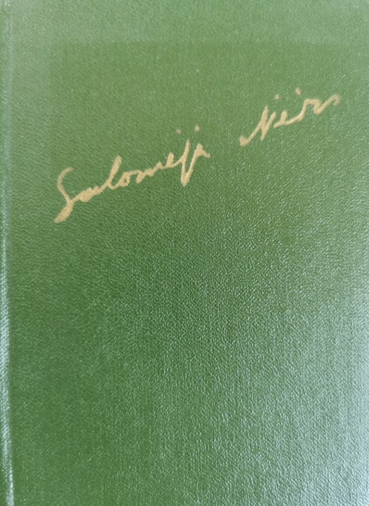 Širdis mana – audrų daina