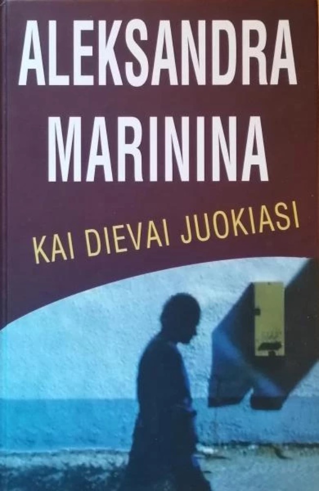Kai dievai juokiasi