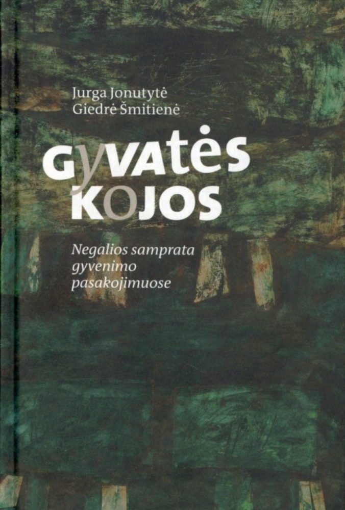 Gyvatės kojos