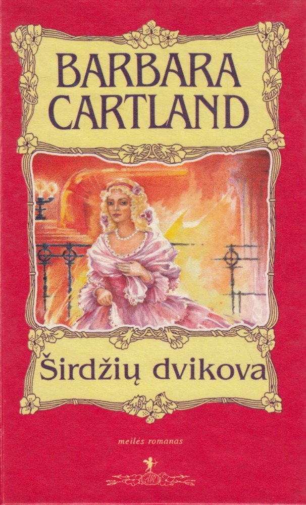 Širdžių dvikova