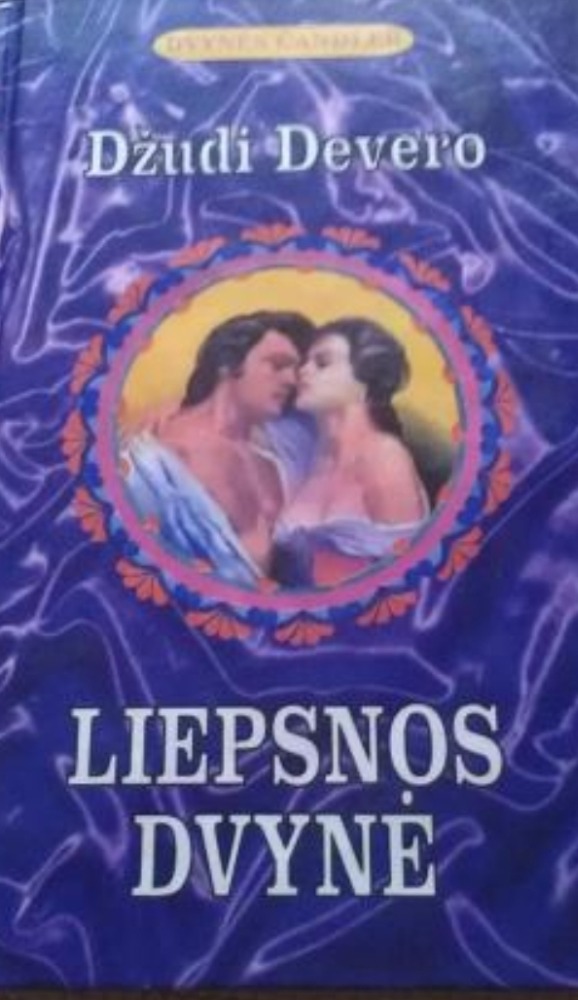 Liepsnos dvynė